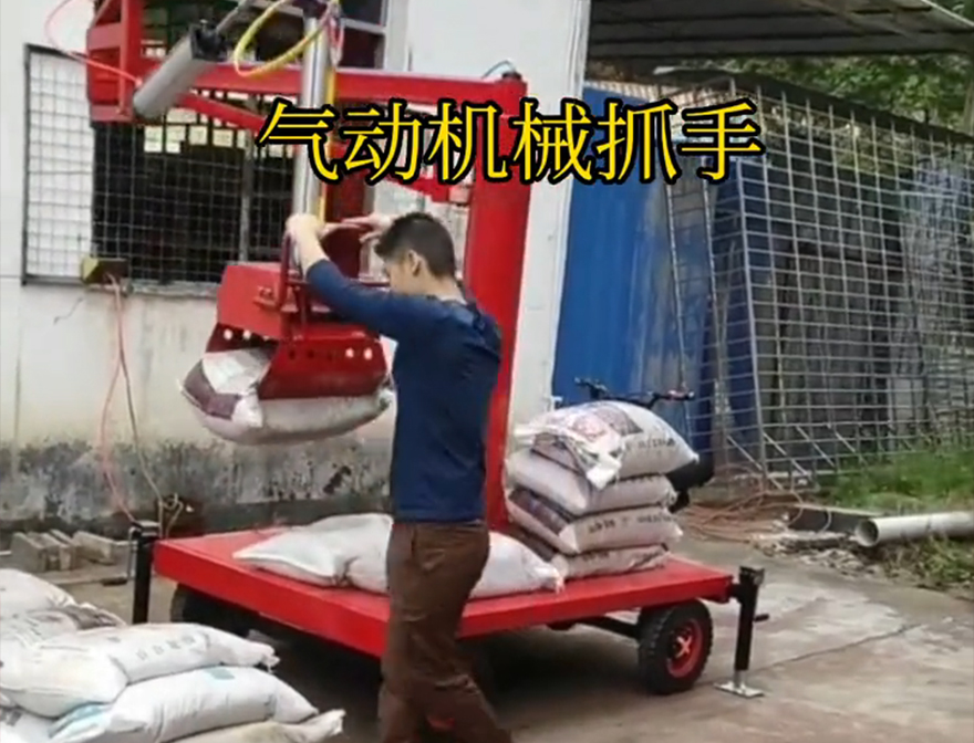贵州省机械抓手多少钱机械抓手贵州省水泥抓手助力机械臂机械抓手那里有机械臂搬运
